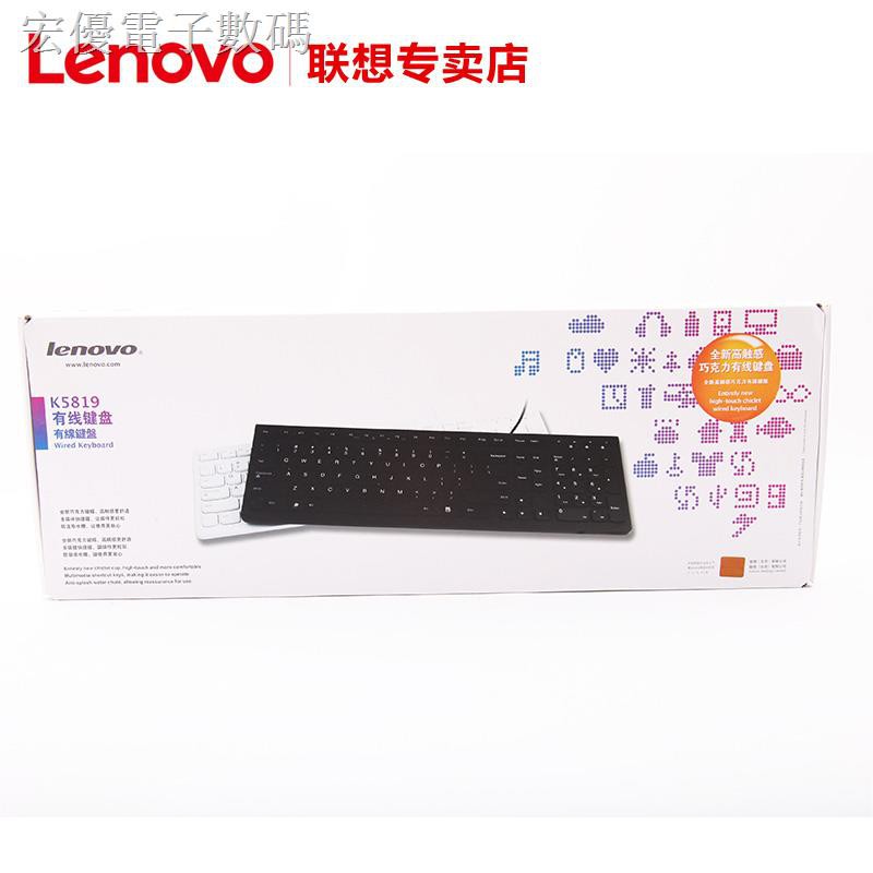 Bàn Phím Chơi Game Lenovo Có Đèn Và Dây Cắm Usb | BigBuy360 - bigbuy360.vn