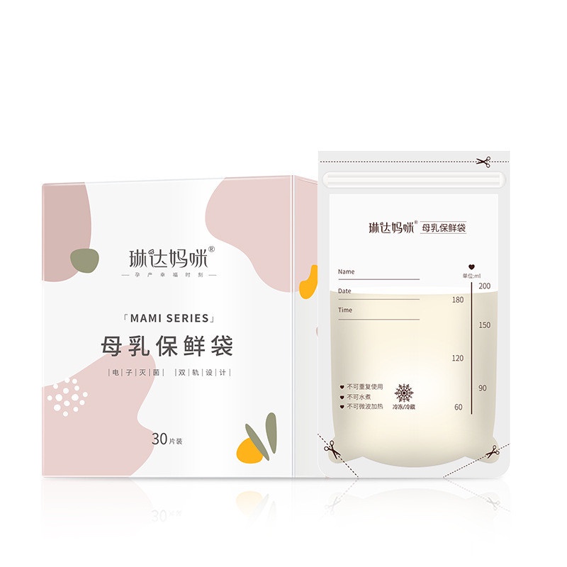 Set 30 Túi Đựng Sữa Mẹ Dung Tích 200ML Tiện Dụng