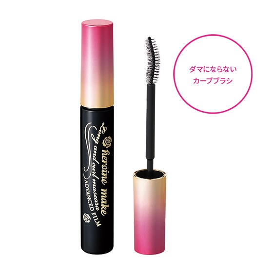 Mascara Kiss Me Heroine Make Advanced Film