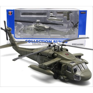 Mô hình máy bay trực thăng Hawk màu đen