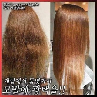 Dầu Gội Đầu RYO Hàn Quốc