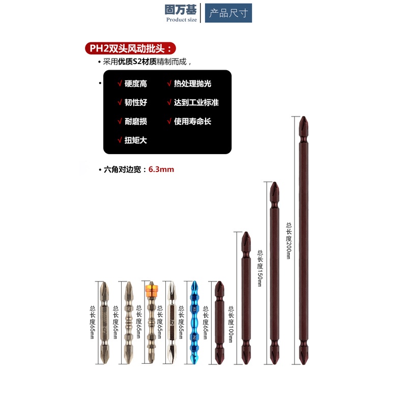 Tua Vít Điện Phillips 2 Hai Đầu Bằng Thép Hít Nam Châm Mạnh