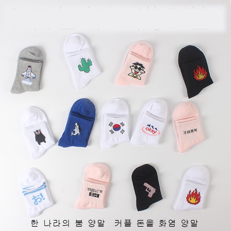 Tất Vớ Hoạt Hình Cotton Nam Nữ Ulzzang Cổ Trung Hàn Quốc Cực Chất | BigBuy360 - bigbuy360.vn