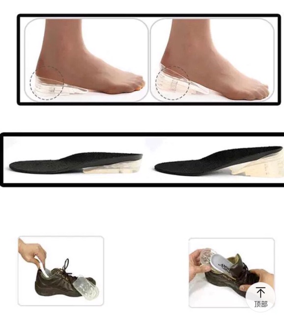 Lót giày độn đế Silicon tăng chiều cao, chống đau chân ( Bộ chuẩn 10 miếng lắp ghép 1 đôi giày) LOTGOTSLC
