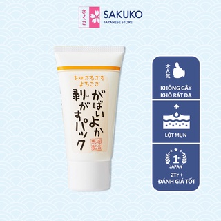 Gel Lột Mặt Nạ Gabaiyoka Asty Chiết Suất Dầu Ngựa Giúp Dưỡng Ấm Tái Tạo Da Và Làm Sạch Từ Sâu Bên Trong 90g