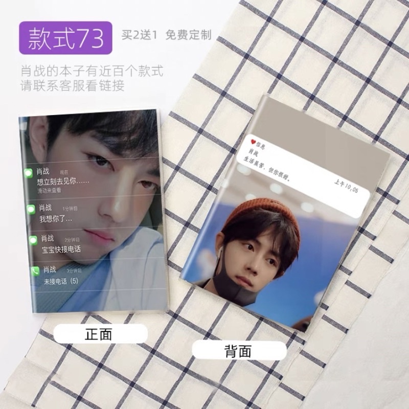 SỔ TAY DIỄN VIÊN