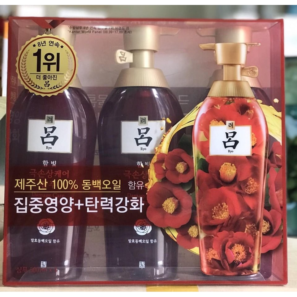 【﻿ＧＩÁ　ＳỈ】- Bộ 3 chai 500ml Dầu Gội Đầu Dược Liệu Ryo Hàn Quốc