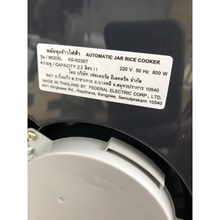 Nồi Cơm Điện  SHARP 2.2 Lít Model KS-23ST Thái Lan.