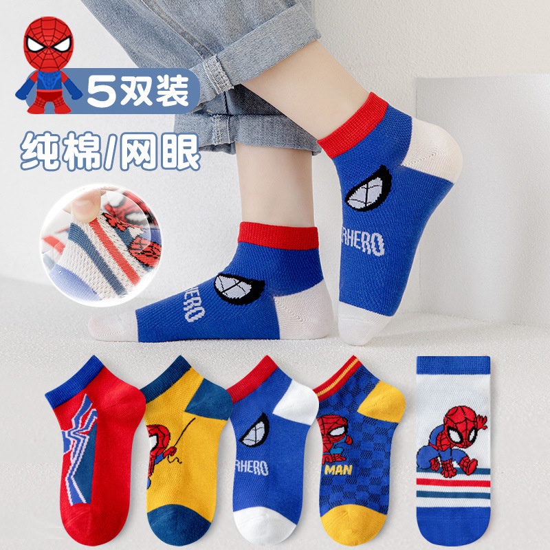 Set 5 Đôi Tất Ống Họa Tiết Hoạt Hình Thời Trang Xuân Thu Cho Bé Trai