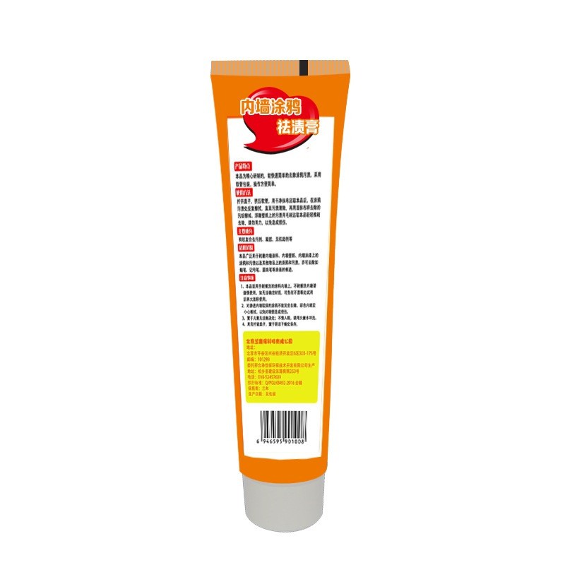 Chai tẩy làm sạch vết bẩn trên tường 180g - BX0169