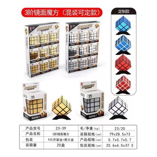 Rubic gương, Rubik Biến Thể Magic Cube 3x3