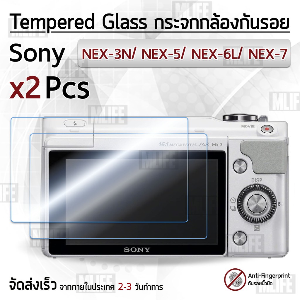 Ốp lưng máy ảnh cường lực phim chống trầy xước Sony Glass Model NEX-3N / NEX-5 / NEX-6 / NEX-6L / NE