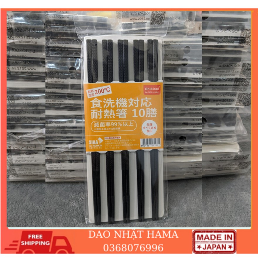 Đũa Nhật Bản Shikisai chống mốc (Vỉ 10 Đôi)