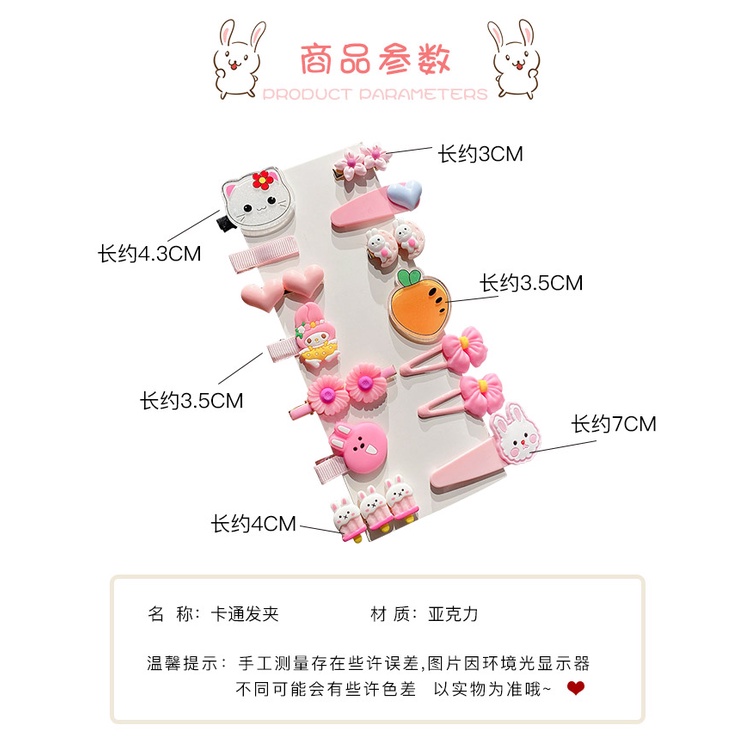 Bộ 14 kẹp tóc kiểu hoạt hình xinh xắn đáng yêu cho bé 2022