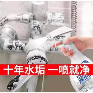 🌿🌿Dung dịch tẩy rửa nhà tắm, vòi inox, cặn canxi nhà tắm Fansen 500ML