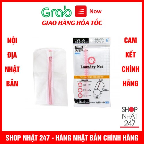 Túi Giặt Quần Áo Dạng Ống Nhỏ Đường Kính 35cm Nội Địa Nhật Bản