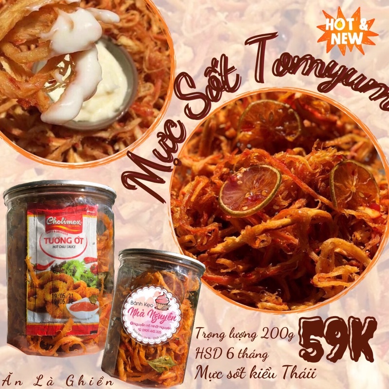 MỰC XÉ SỢI HẤP SỐT TOMYUM