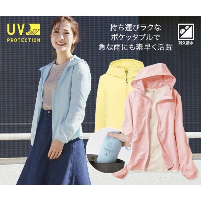 Áo Parka chống UV bỏ túi UNIQLO nữ auth / Áo gió, Áo dù Uniqlo