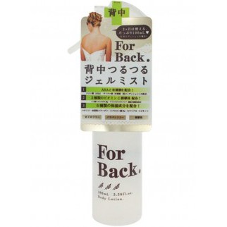 Lotion Pelican For Back cải thiện mụn lưng