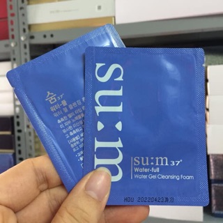 10 gói sữa rửa mặt sum 37 xanh water full water gel cleasing foam