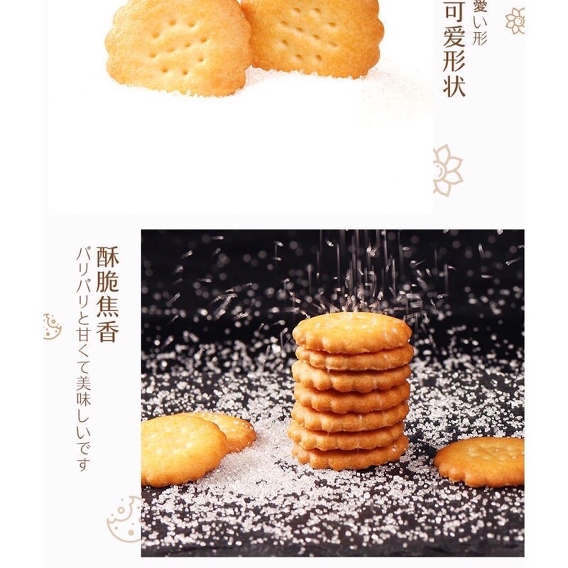 Bánh quy nhật Nomura 65k/gói 130gr