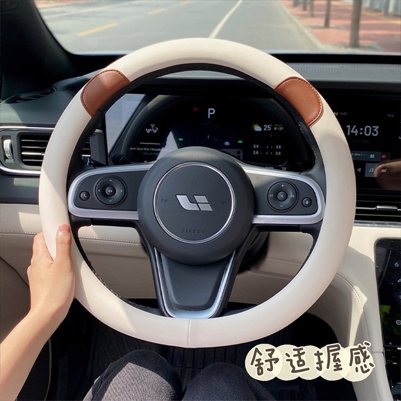 Bọc Vô Lăng. Vỏ Bọc Vô Lăng Xe Hơi Siêu Mỏng Thấm Hút Mồ Hôi Chống Trượt Tiện Dụng