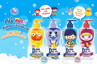 Sữa tắm - gội 2in1 Dnee Kid cho bé( hàng thái lan)