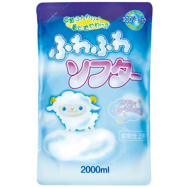 Nước xả làm mềm vải khử mùi hôi quần áo FUWA - Hàng nội địa Nhật Bản -2000ml