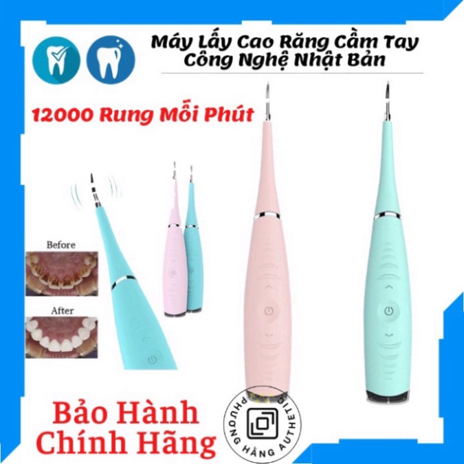 Dụng Cụ Lấy Cao Răng - Máy Lấy Cao Răng Tại Nhà Cao Cấp