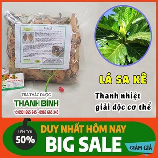 Lá Sa Kê 1Kg - Được Thu Hái Và Sấy Khô
