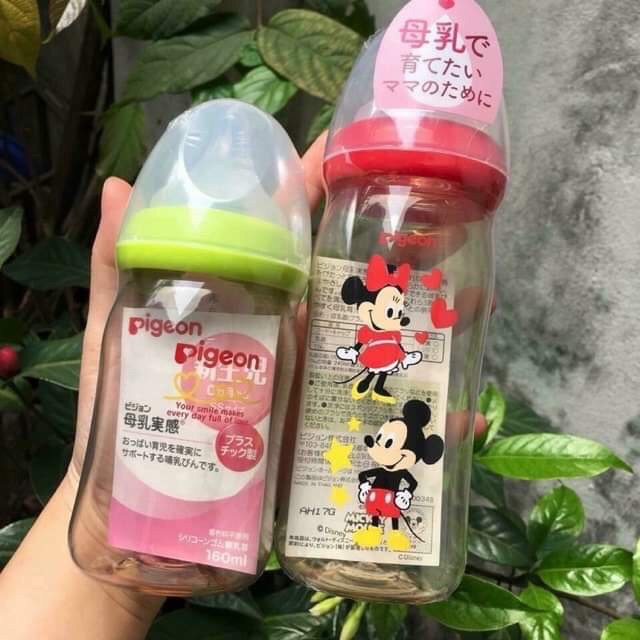 Bình sữa Pigeon nội địa Nhật nhựa cổ rộng (bình thần thánh) 160ml 240ml