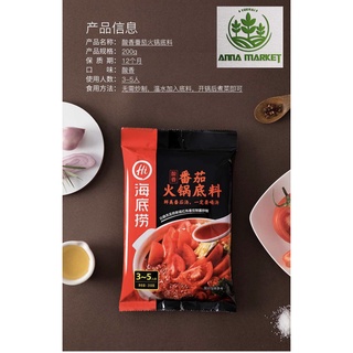 Cốt lẩu HADILAO đủ vị date mới