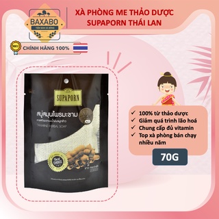 XÀ PHÒNG ME THẢO DƯỢC SUPAPORN NỘI ĐỊA THÁI LAN - XÀ PHÒNG GIẢM LÃO HOÁ DA THÁI LAN - HÀNG CHÍNH HÃNG