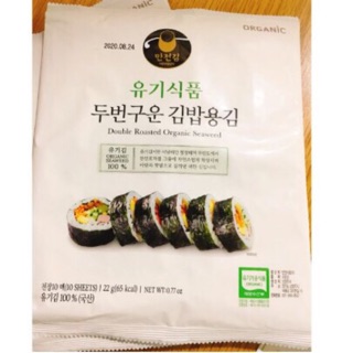 Rong Biển Cuộn Cơm Hữu Cơ 22g