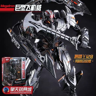 Đồ Chơi Robot Biến Hình Megatron Transformers 5