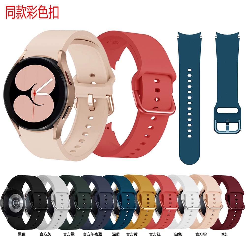 Ốp Bảo Vệ Bằng Silicon Cho Đồng Hồ Samsung galaxy watch 4 40mm 44mm Classic 46mm 42mm
