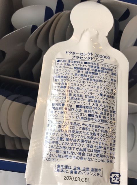 Tinh chất Dr. Select Placenta | BigBuy360 - bigbuy360.vn