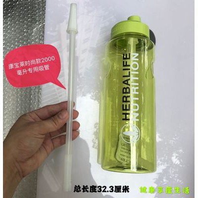 Ống hút 650ml/1000 ml/2000 ml tương thích cho chai uống nước thể thao Herbalife