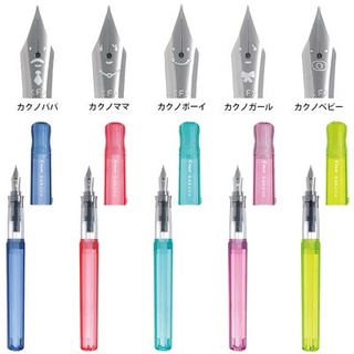 Bút máy Pilot Kakuno Nhật Bản Clear