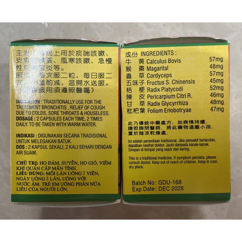 Thanh Khái Hoàn xịn