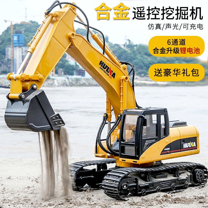 HOTTrẻ em hợp kim điều khiển từ xa máy xúc đồ chơi ô tô cậu bé máy xúc điện không dây mô phỏng xe kỹ thuật máy xúc lớn