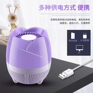 [FREESHIP❤️] ĐÈN BẮT MUỖI THÔNG MINH NHẬT BẢN