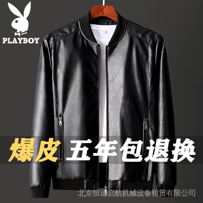 Áo khoác Playboy chất liệu da dày dặn thời trang thu đông cho nam trung niên