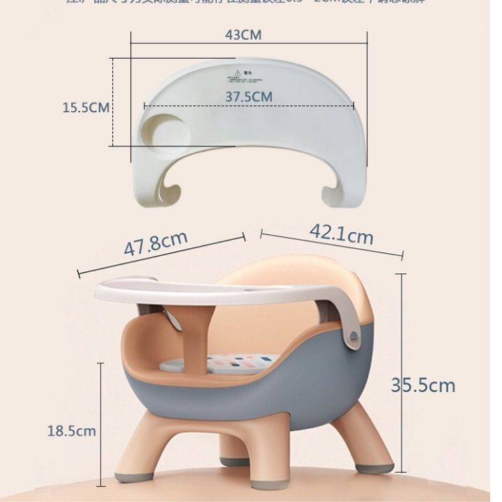 Ghế Ăn Dặm Tập Ăn Cho Bé Gấp Gọn Chân THấp Có Còi Kêu
