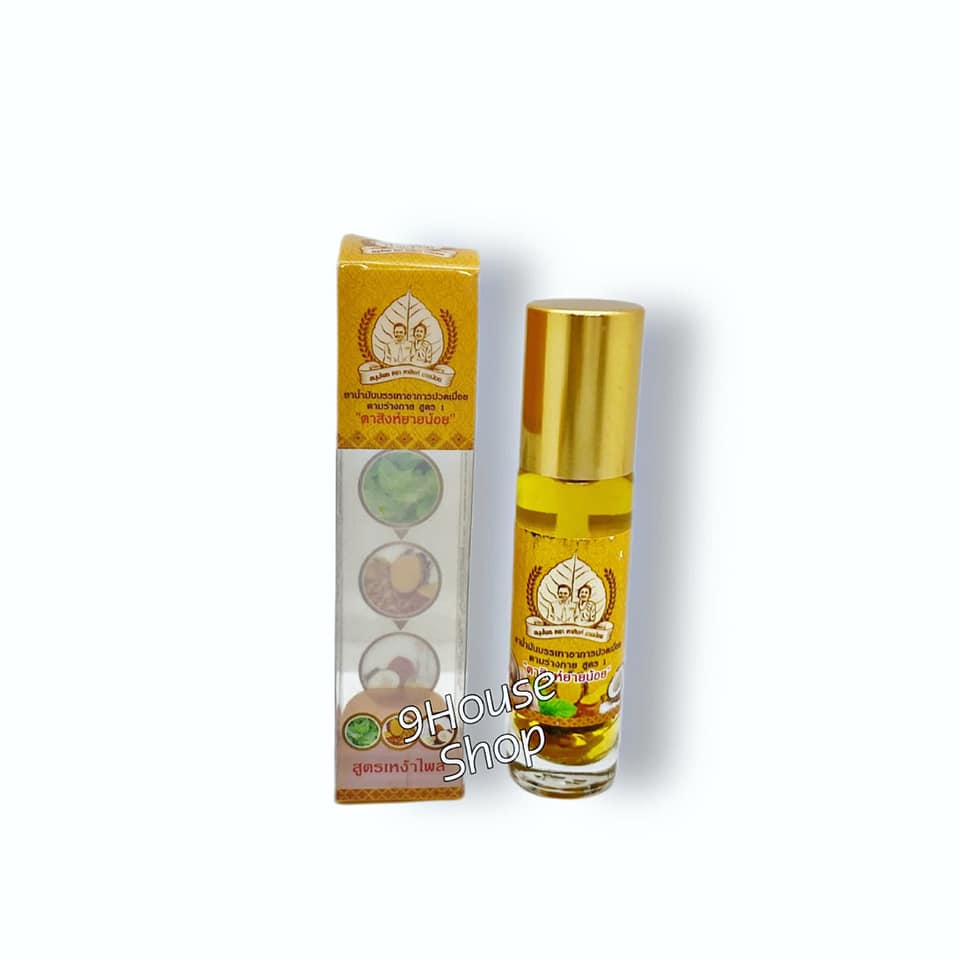 01 Dầu Nóng Lăn Thảo Dược Taising Yainoi Thái Lan 8ml