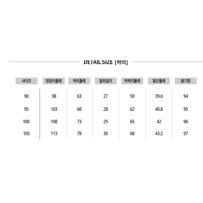 Set ngủ unisex S.P.A.O Korea