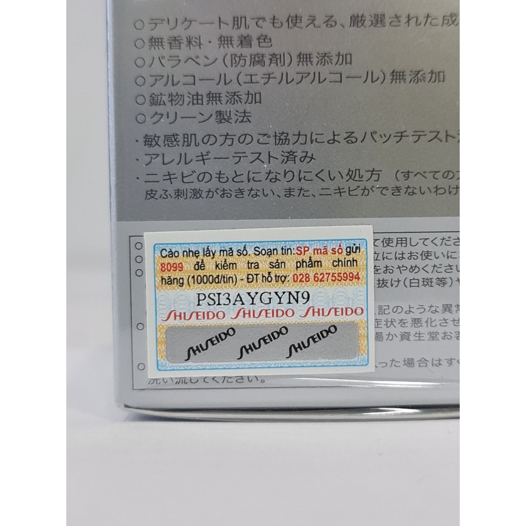 Kem Dưỡng Chống Lão Hóa Cho Da Nhạy Cảm D-Program Power Vital Solution 25g Nhật Bản