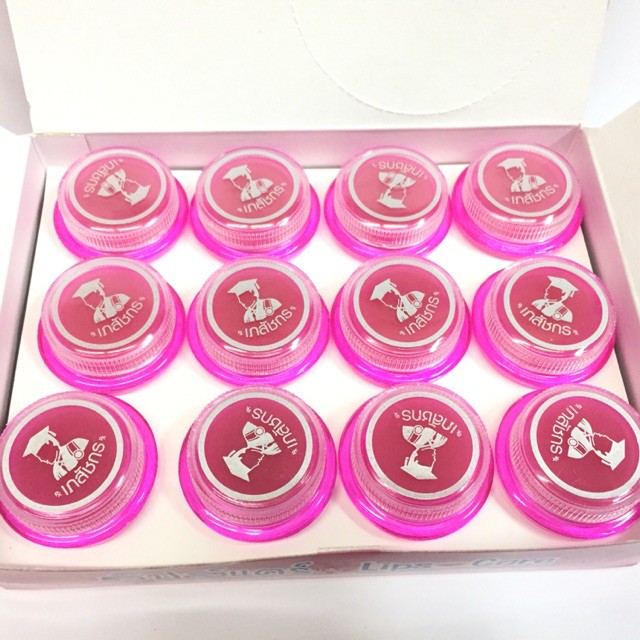 Son dưỡng môi Lip Care Made in Thái Lan 2g