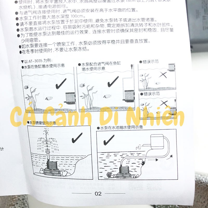 Máy bơm nước ATMAN 305S 13W AT-305S lọc nước cho hồ cá cảnh