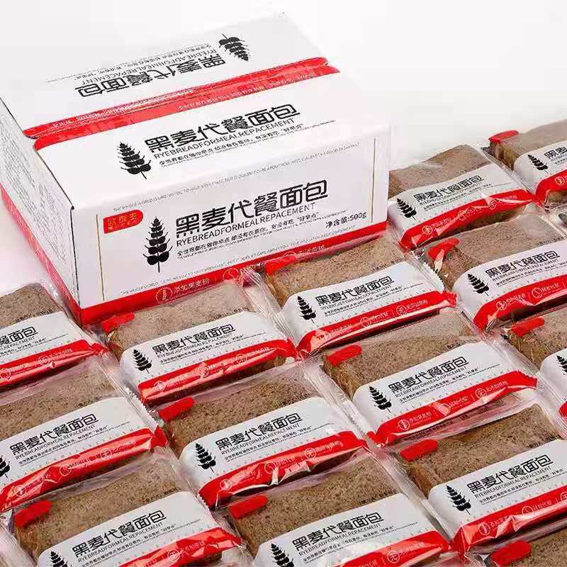 Bánh mì đen lúa mạch sandwich không đường thùng 1kg